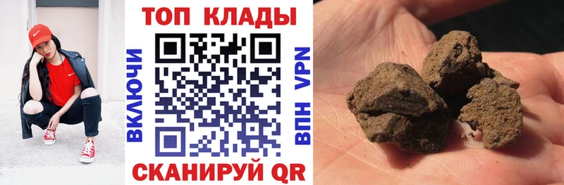 Как найти наркотики Трубчевск СК  Марихуана  МЕФ  Гашиш  Кокаин 