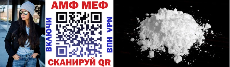 KRAKEN ссылки  Трубчевск  Amphetamine Розовый 