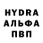 A-PVP Соль mili toca
