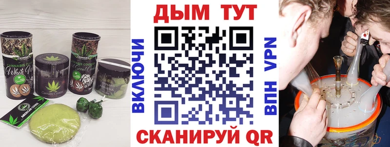 дарк нет официальный сайт цена наркотик Трубчевск Cannafood марихуана
