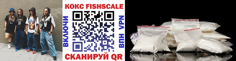 как найти закладки  Трубчевск  Cocaine 97% 