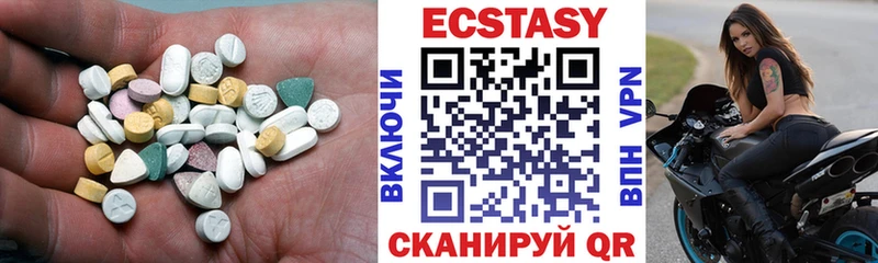 ЭКСТАЗИ 280 MDMA  блэк спрут ТОР  Трубчевск 