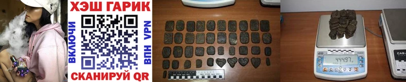 ГАШ 40% ТГК  цены наркотик  Трубчевск 