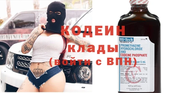 кокаин перу Балабаново