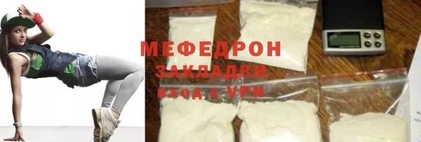 кокаин Баксан