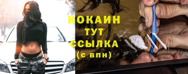 кокаин Баксан