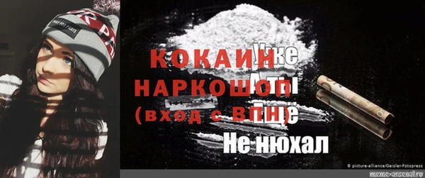 кокаин перу Балабаново