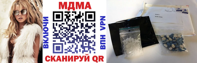 МДМА молли  цены наркотик  Трубчевск 