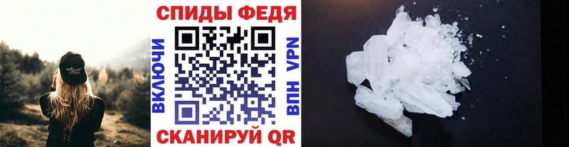 Метамфетамин мет  Трубчевск 