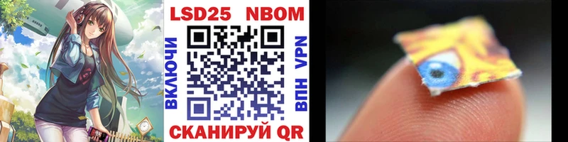 Марки NBOMe 1,8мг где найти Трубчевск