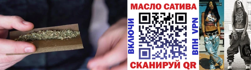 Дистиллят ТГК концентрат  где продают наркотики  Трубчевск 