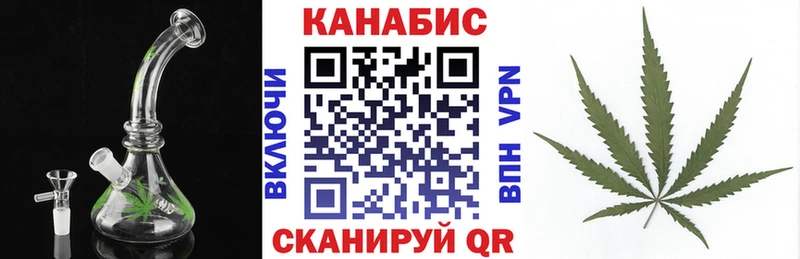 omg ССЫЛКА  где продают   Трубчевск  Канабис план 
